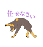 ヨガを嗜むおイヌさんたち（個別スタンプ：29）