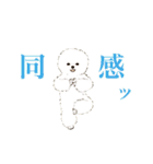 ヨガを嗜むおイヌさんたち（個別スタンプ：30）