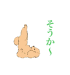 ヨガを嗜むおイヌさんたち（個別スタンプ：38）