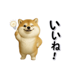 ちょっぴり笑える柴犬（個別スタンプ：2）