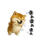 ちょっぴり笑える柴犬（個別スタンプ：14）