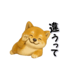 ちょっぴり笑える柴犬（個別スタンプ：15）