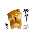 ちょっぴり笑える柴犬（個別スタンプ：16）