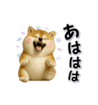 ちょっぴり笑える柴犬（個別スタンプ：19）