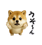 ちょっぴり笑える柴犬（個別スタンプ：21）