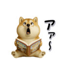 ちょっぴり笑える柴犬（個別スタンプ：22）