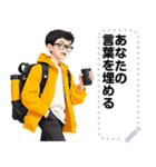 Message Stickers (David) JP（個別スタンプ：1）