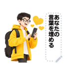 Message Stickers (David) JP（個別スタンプ：2）