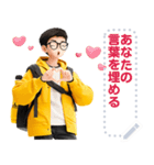 Message Stickers (David) JP（個別スタンプ：3）