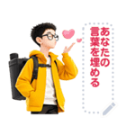 Message Stickers (David) JP（個別スタンプ：4）