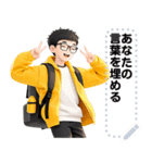 Message Stickers (David) JP（個別スタンプ：5）