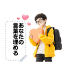 Message Stickers (David) JP（個別スタンプ：6）