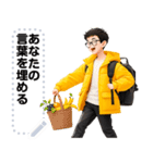 Message Stickers (David) JP（個別スタンプ：7）