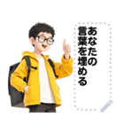 Message Stickers (David) JP（個別スタンプ：8）