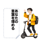 Message Stickers (David) JP（個別スタンプ：9）