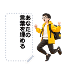 Message Stickers (David) JP（個別スタンプ：12）