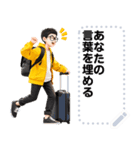 Message Stickers (David) JP（個別スタンプ：15）