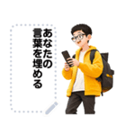 Message Stickers (David) JP（個別スタンプ：16）