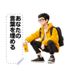 Message Stickers (David) JP（個別スタンプ：18）