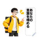 Message Stickers (David) JP（個別スタンプ：19）