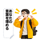 Message Stickers (David) JP（個別スタンプ：20）