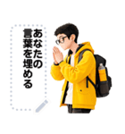 Message Stickers (David) JP（個別スタンプ：22）