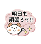 ♡シンプルで可愛い♡（個別スタンプ：12）