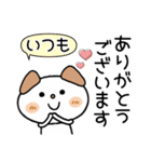 ♡シンプルで可愛い♡（個別スタンプ：17）