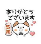 ♡シンプルで可愛い♡（個別スタンプ：19）