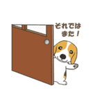 ドッグズセンス3（個別スタンプ：12）