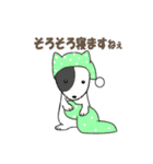 ドッグズセンス3（個別スタンプ：30）