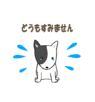 ドッグズセンス3（個別スタンプ：31）