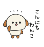 タレ耳わんこのスタンプ（個別スタンプ：1）