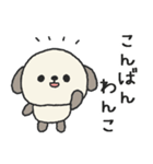 タレ耳わんこのスタンプ（個別スタンプ：2）