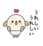 タレ耳わんこのスタンプ（個別スタンプ：4）