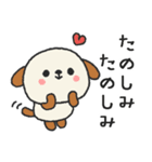 タレ耳わんこのスタンプ（個別スタンプ：10）