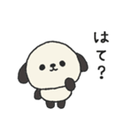 タレ耳わんこのスタンプ（個別スタンプ：15）