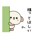 タレ耳わんこのスタンプ（個別スタンプ：17）