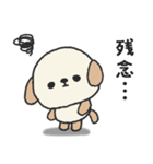 タレ耳わんこのスタンプ（個別スタンプ：23）