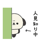 タレ耳わんこのスタンプ（個別スタンプ：28）