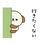 タレ耳わんこのスタンプ（個別スタンプ：29）