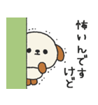 タレ耳わんこのスタンプ（個別スタンプ：30）