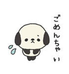 タレ耳わんこのスタンプ（個別スタンプ：31）