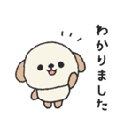 タレ耳わんこのスタンプ（個別スタンプ：35）