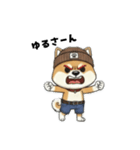 シバニーズのニットン（個別スタンプ：18）