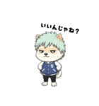 シバニーズのタジャン（個別スタンプ：16）