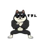 シバニーズのカワジ（個別スタンプ：6）