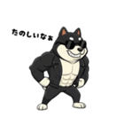 シバニーズのカワジ（個別スタンプ：7）