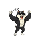 シバニーズのカワジ（個別スタンプ：12）