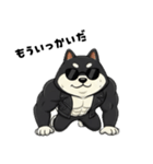 シバニーズのカワジ（個別スタンプ：25）